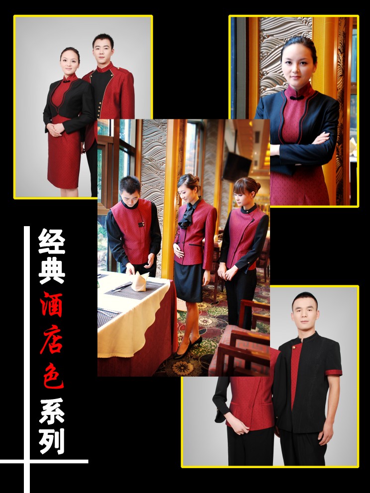 中餐服務(wù)員2